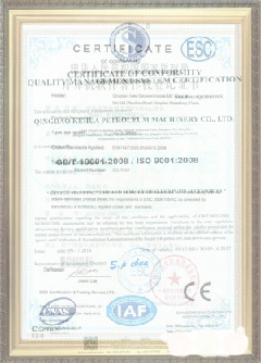 红星游览路线规划示例
